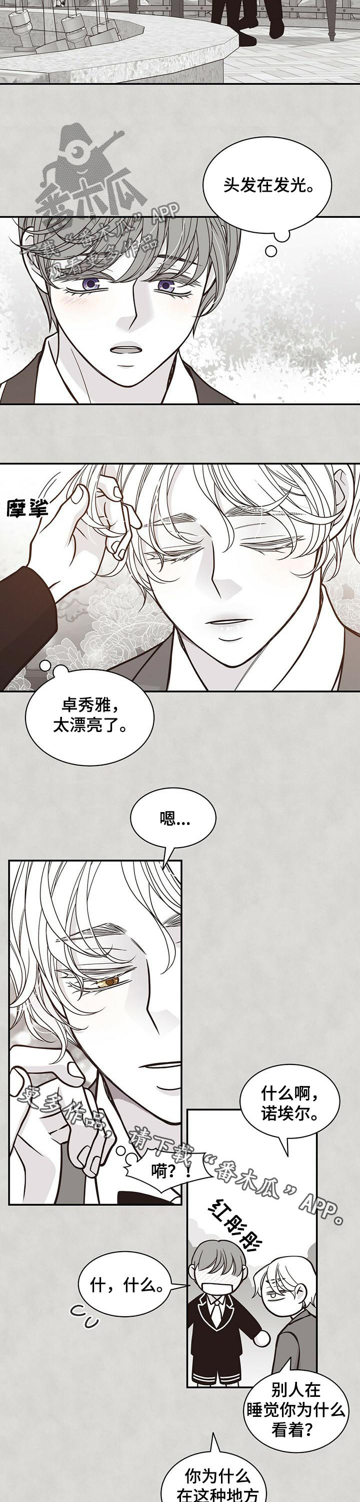 第166话9