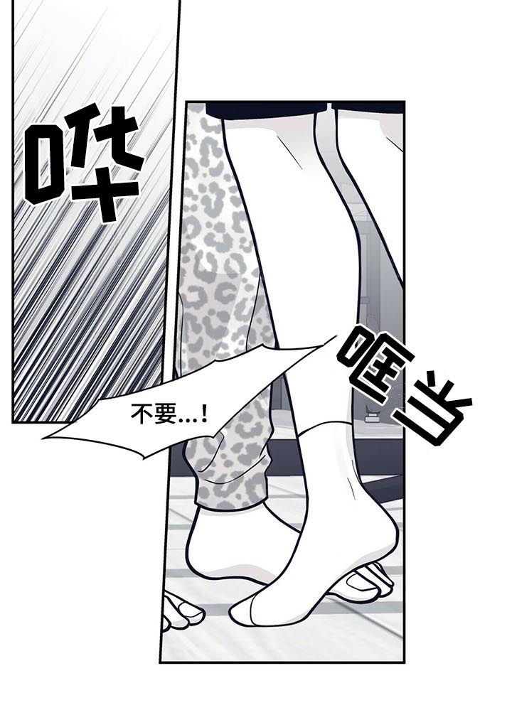第166话4