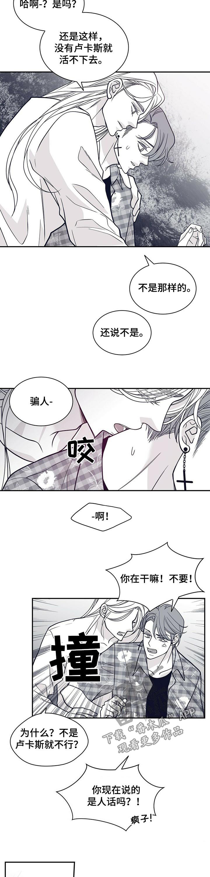第166话3