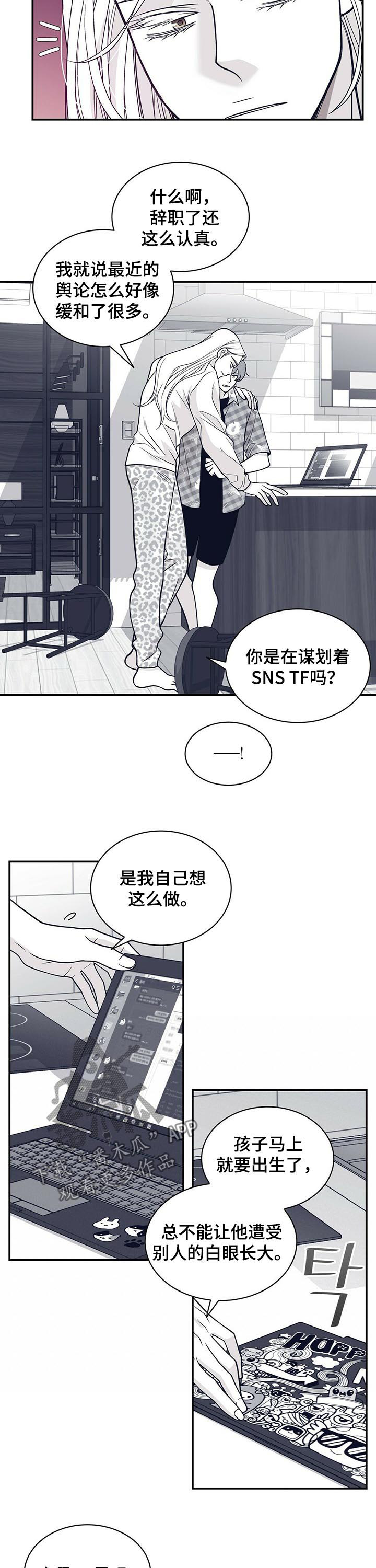 第166话2