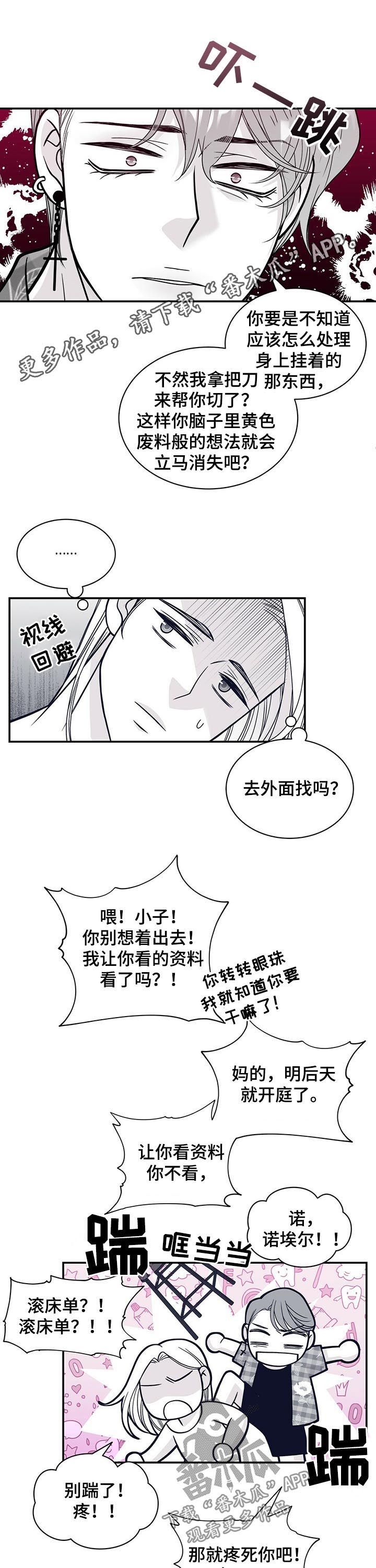 第166话0