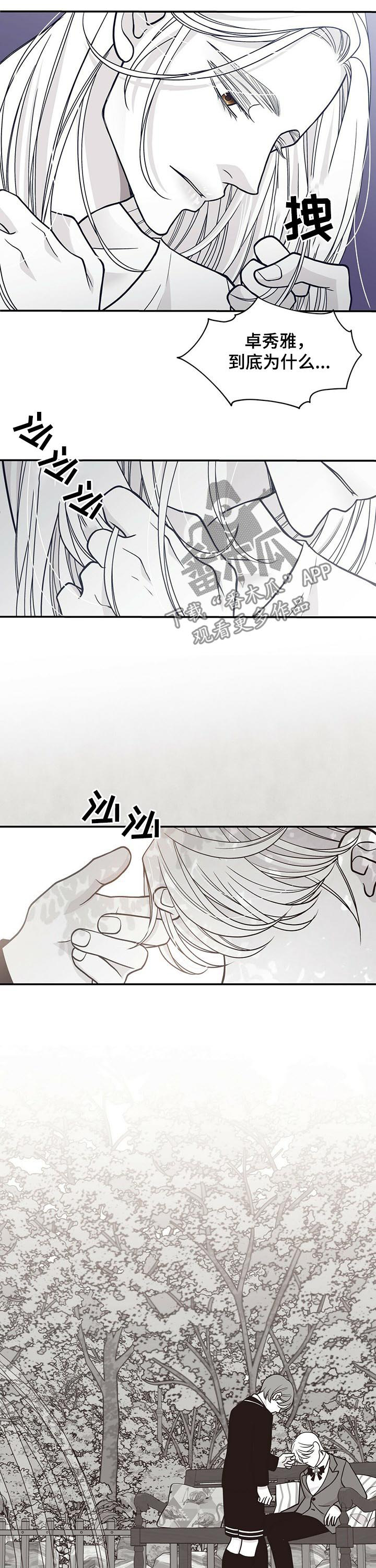 第166话8