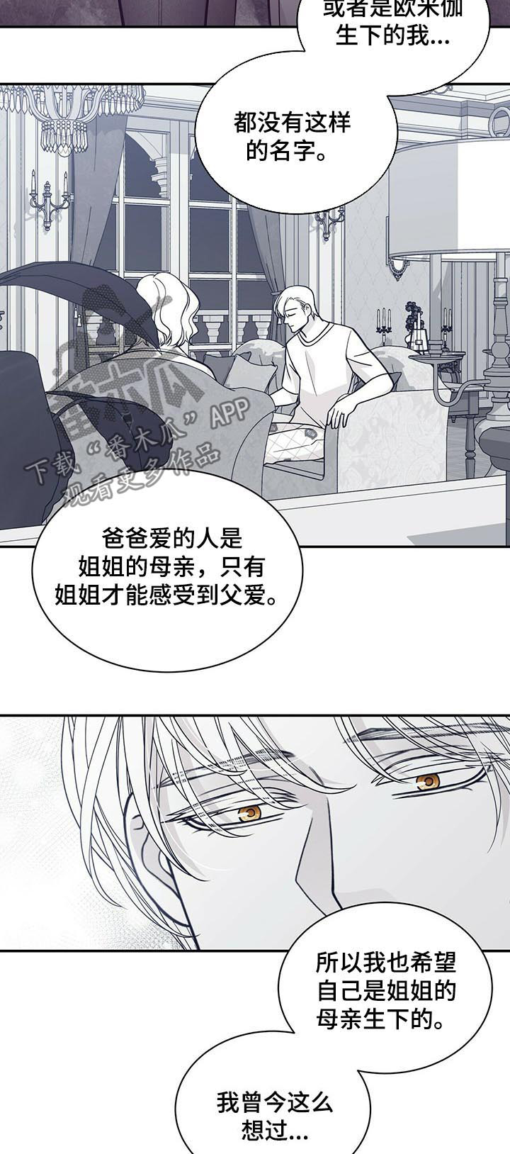 第165话5