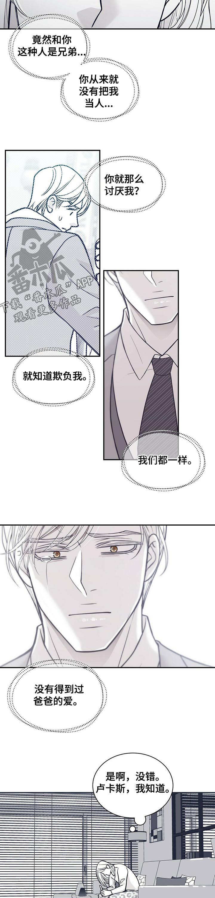 第165话8