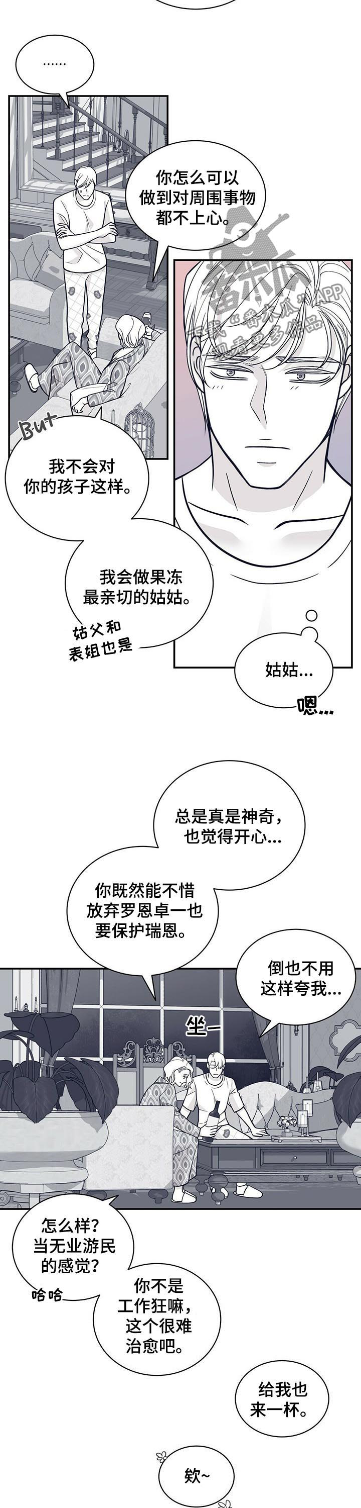 第165话2