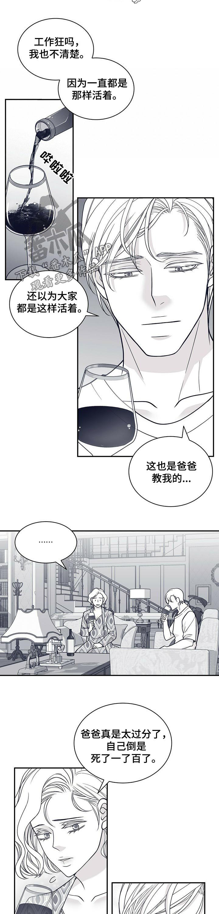 第165话3