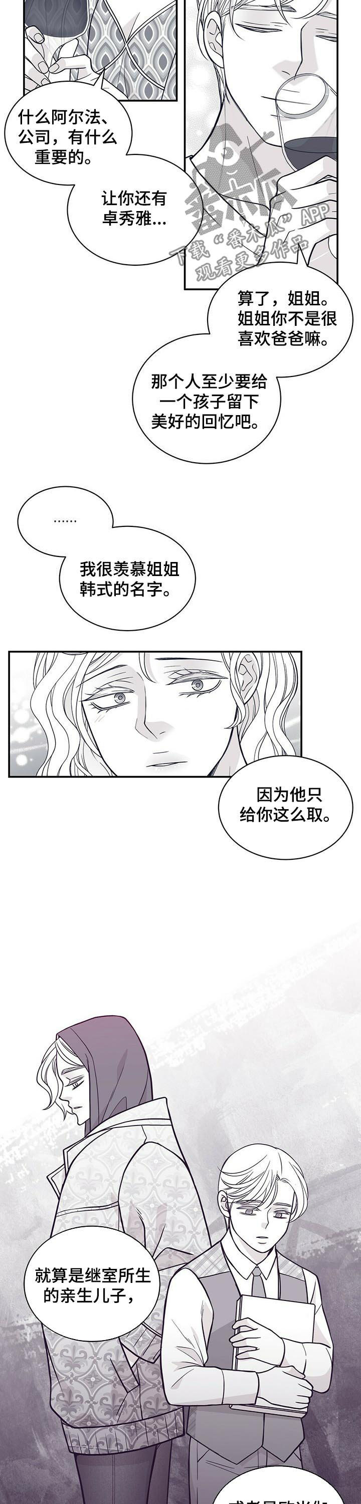 第165话4
