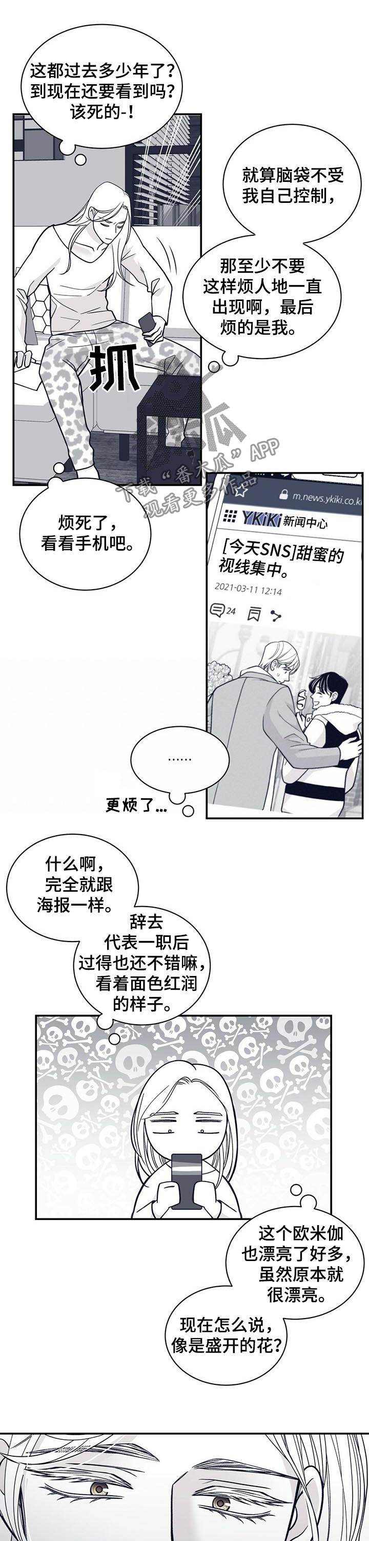 第165话7