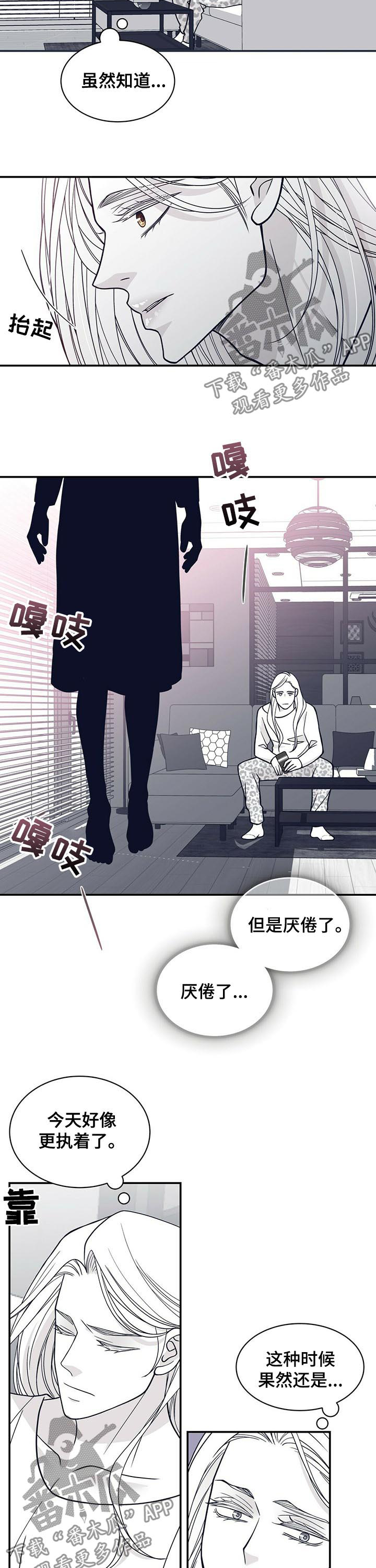 第165话9