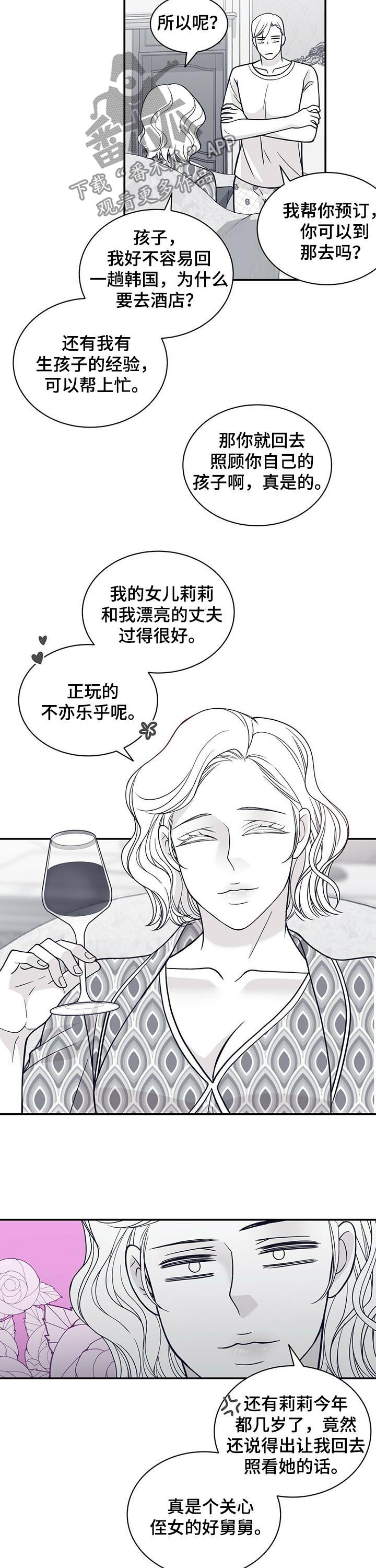 第165话1