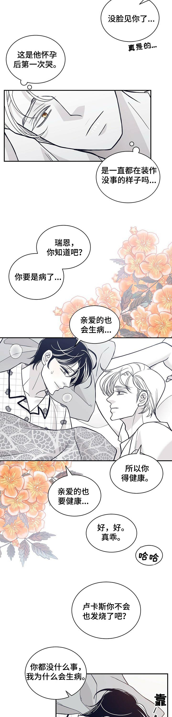第164话2