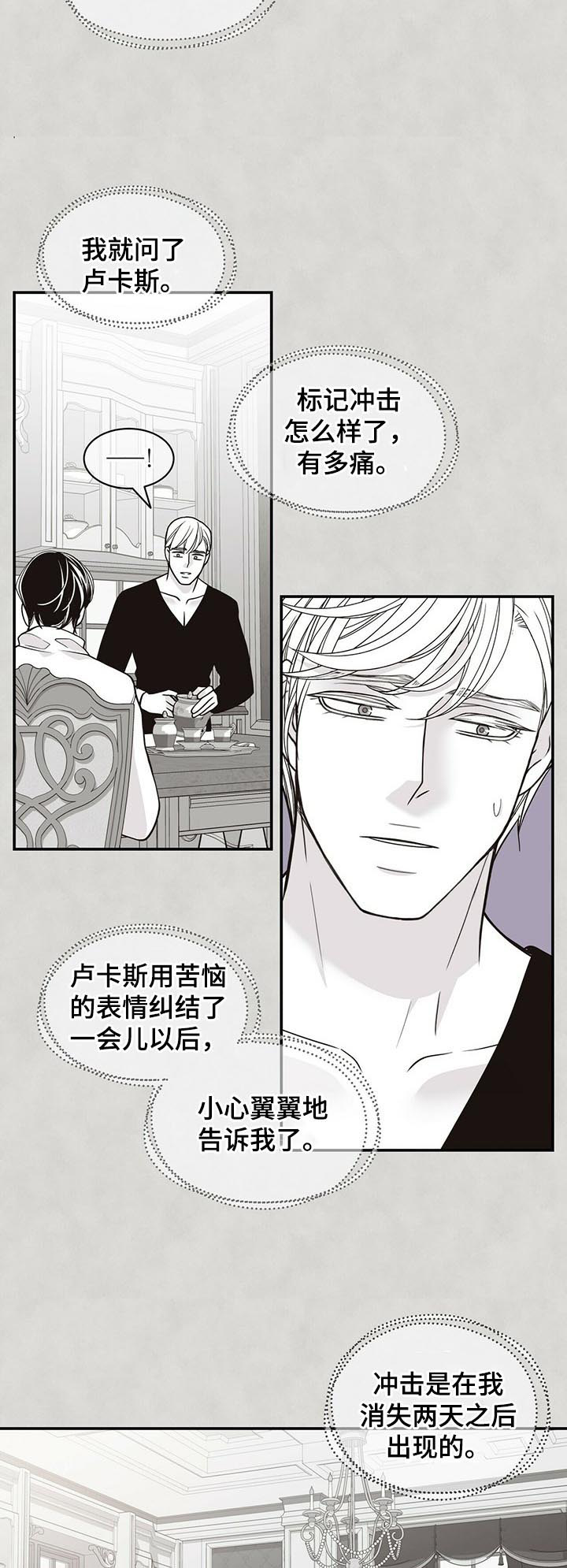第164话5