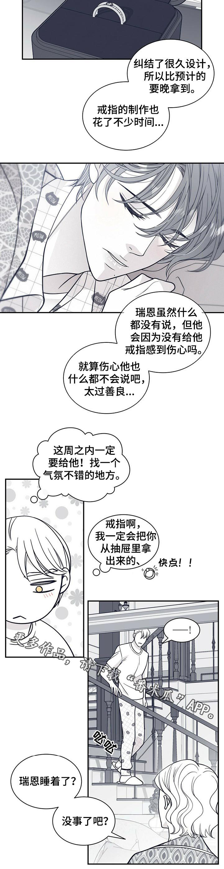 第164话11