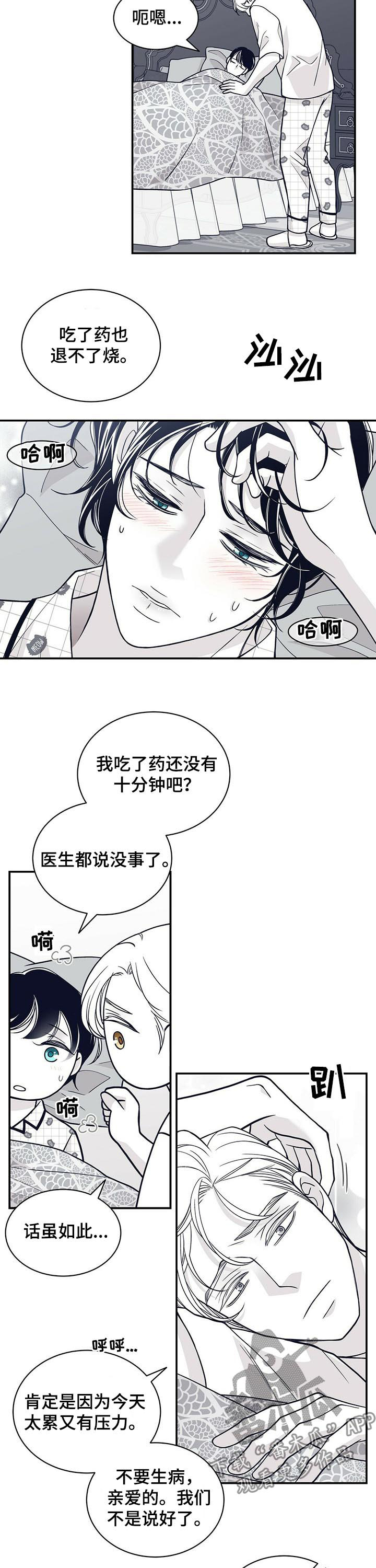 第164话1