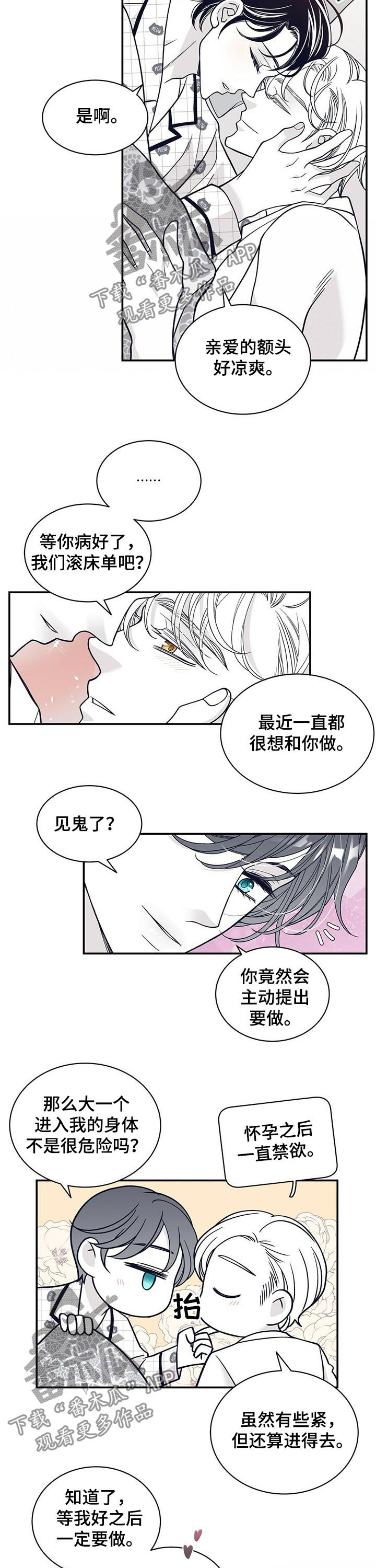 第164话3