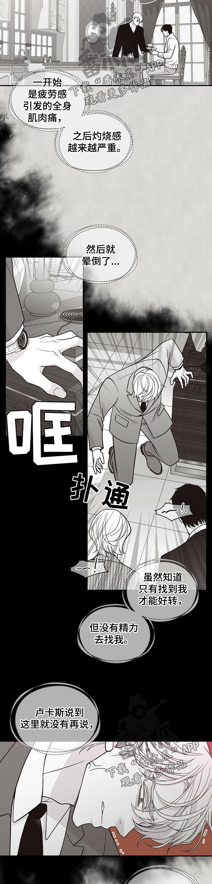 第164话6