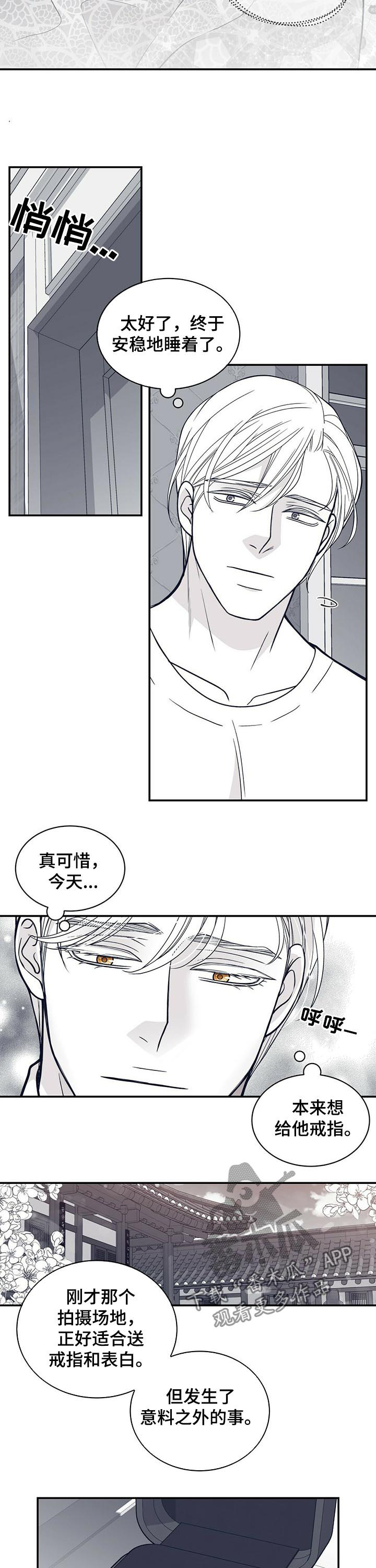 第164话10