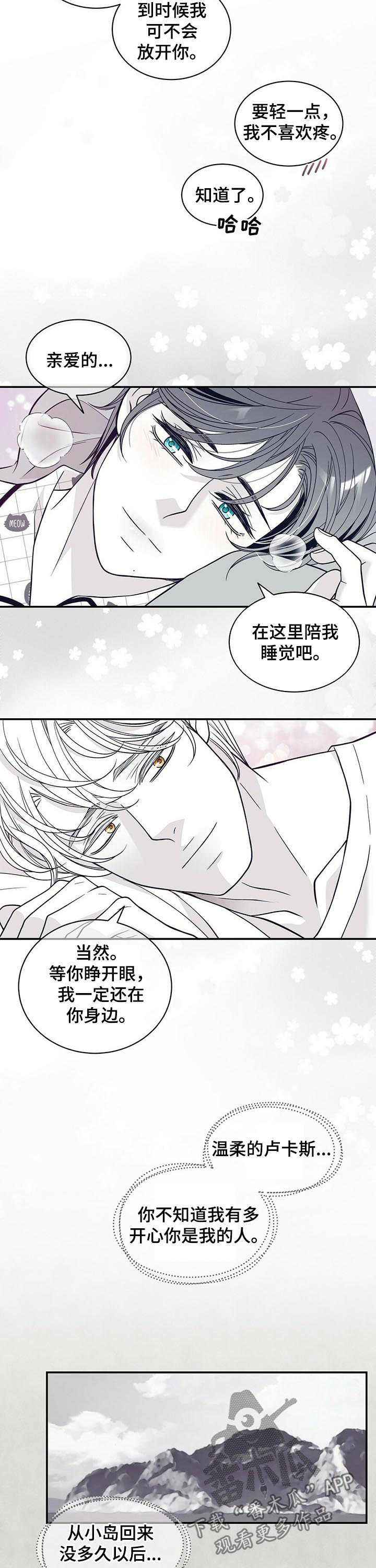 第164话4