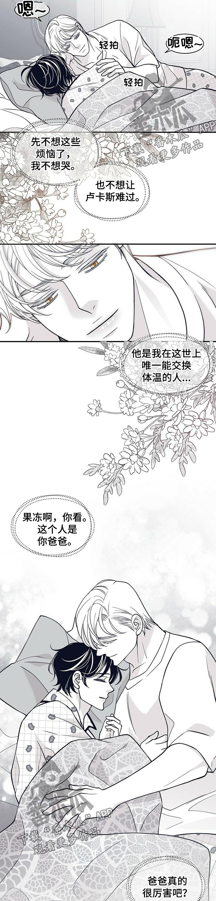 第164话9