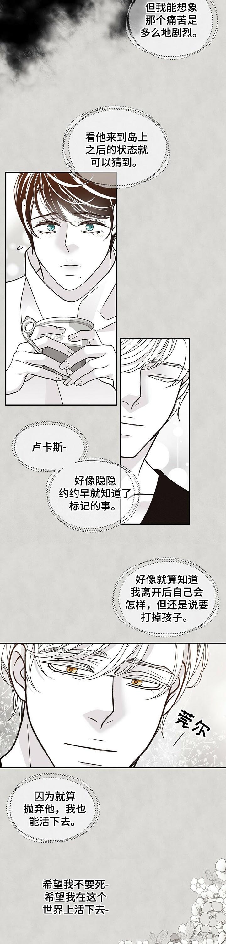 第164话7