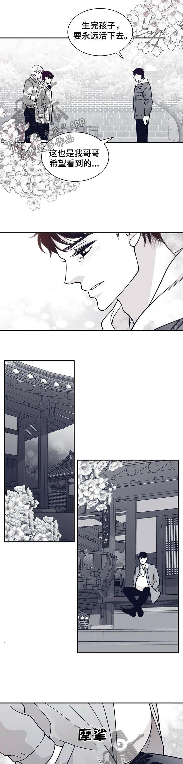 第163话2