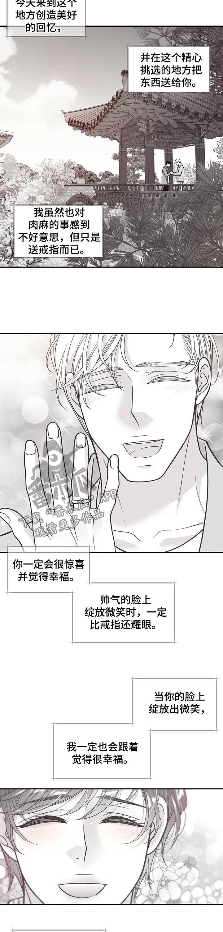 第163话9