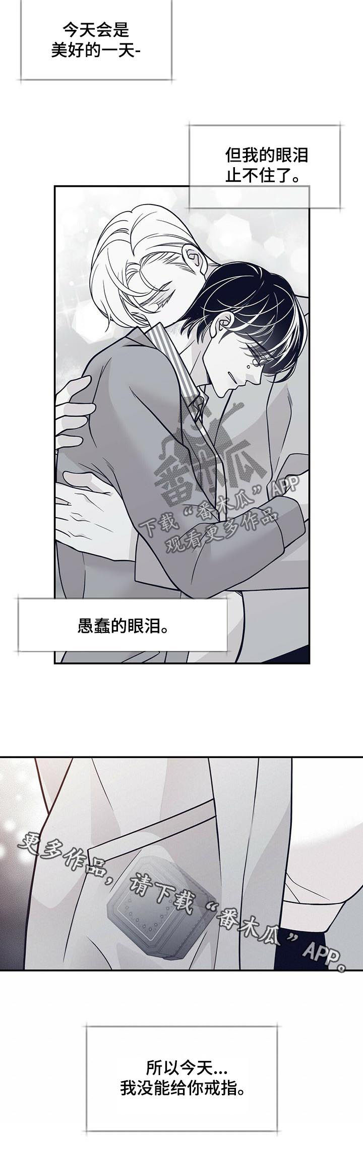 第163话10