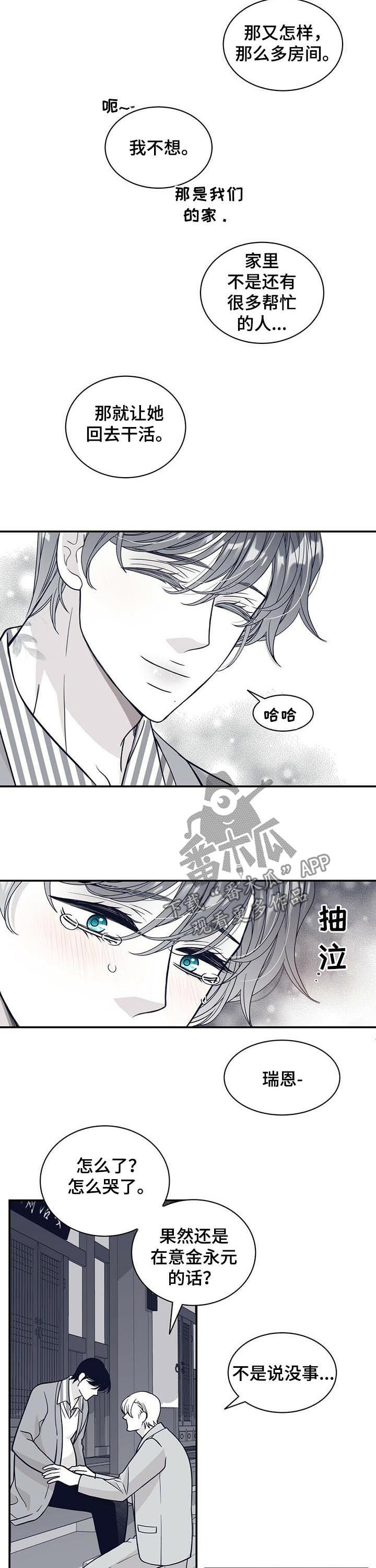 第163话4