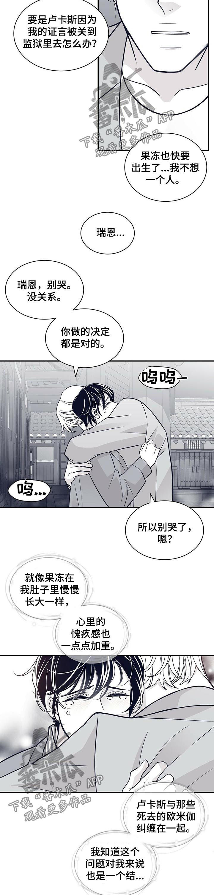 第163话7
