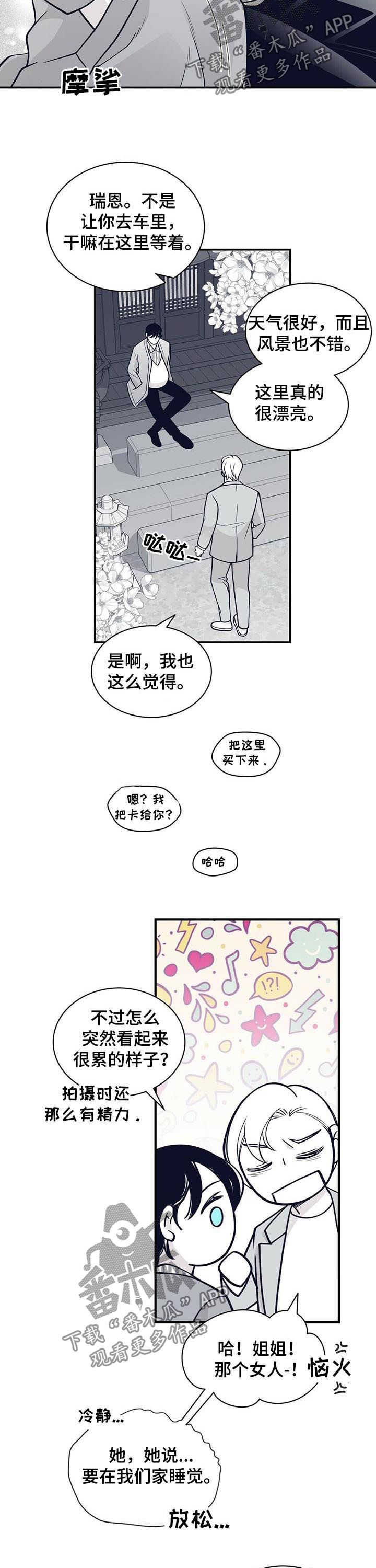 第163话3