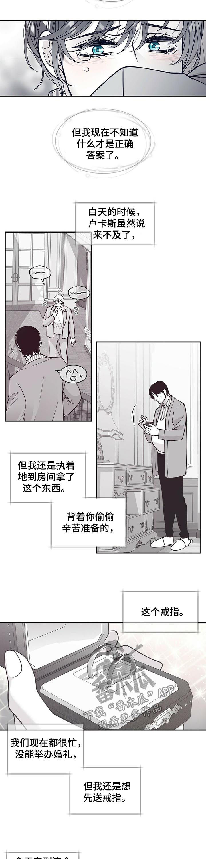 第163话8