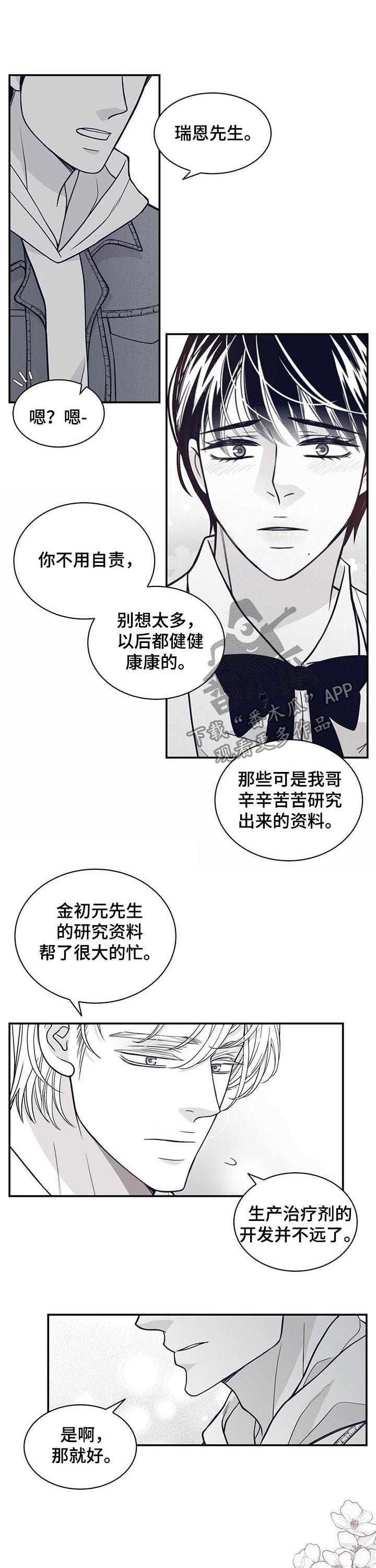 第163话1