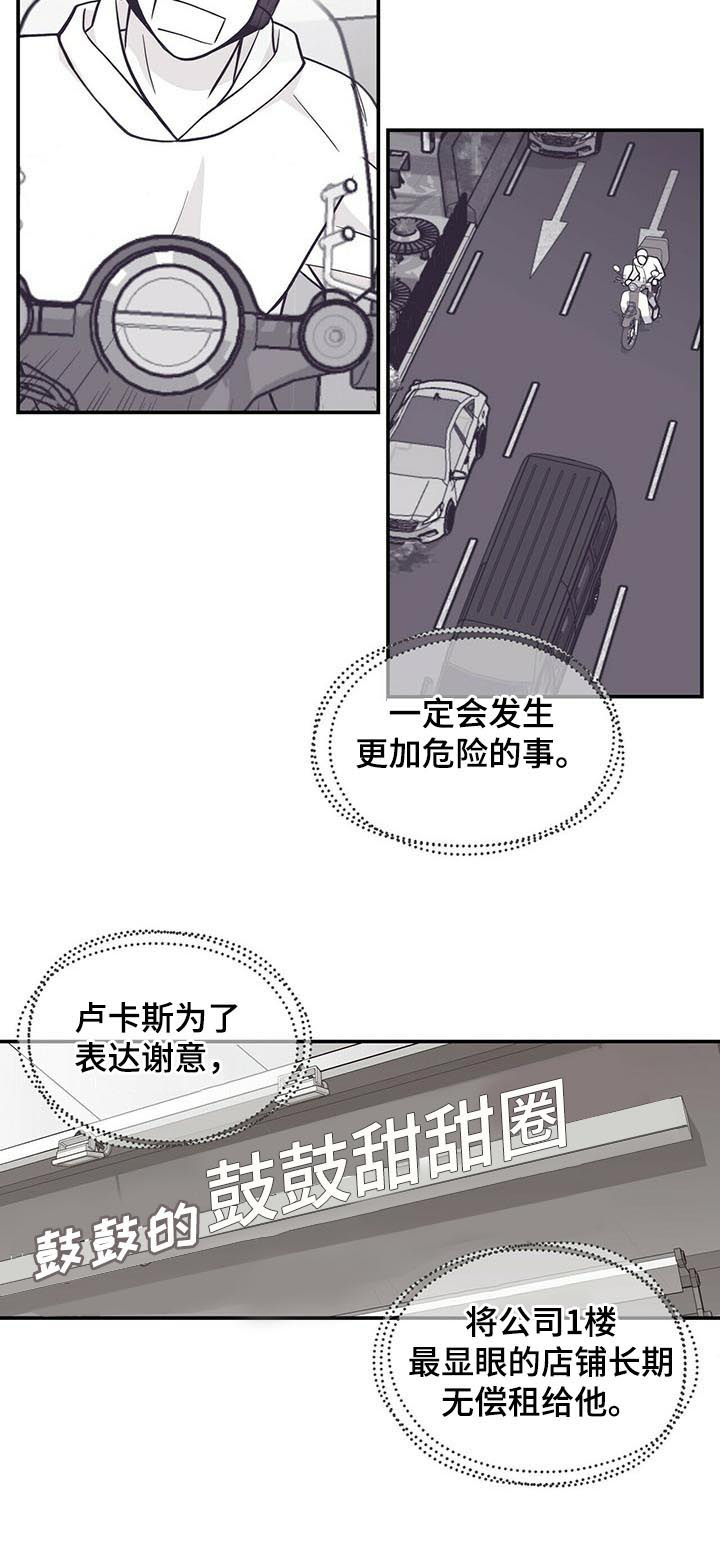 第162话4