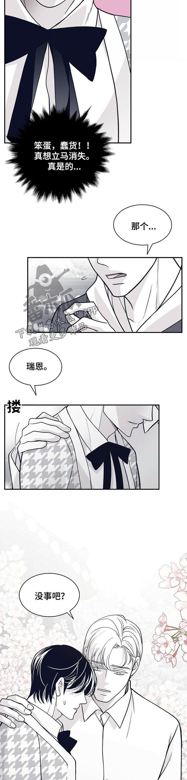 第162话7