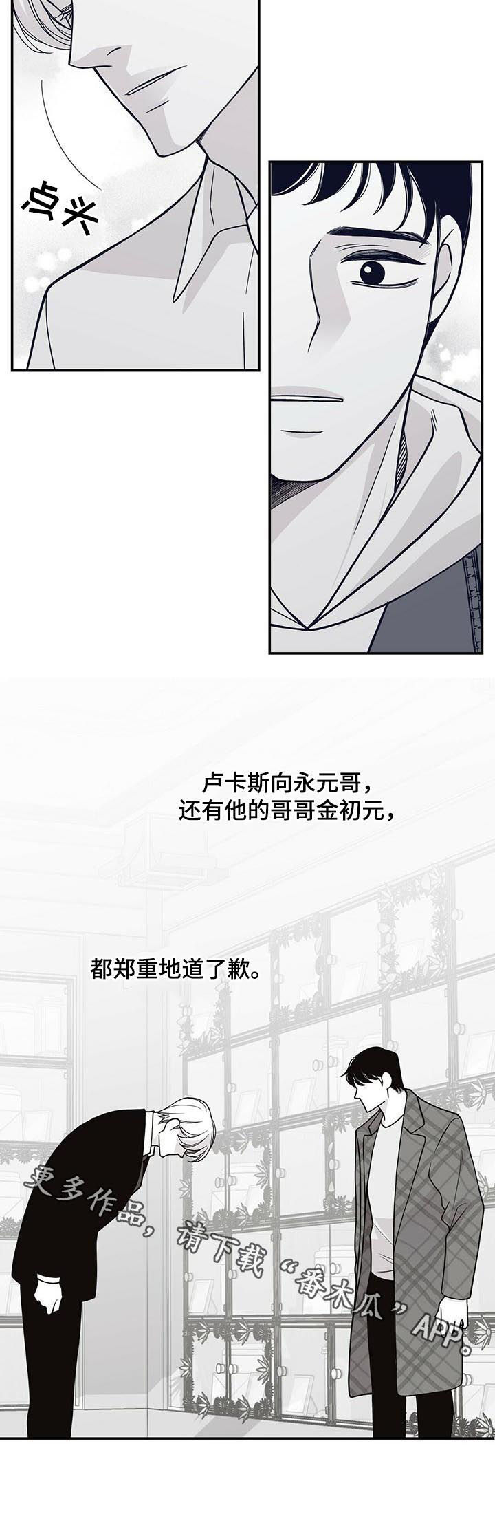 第162话9