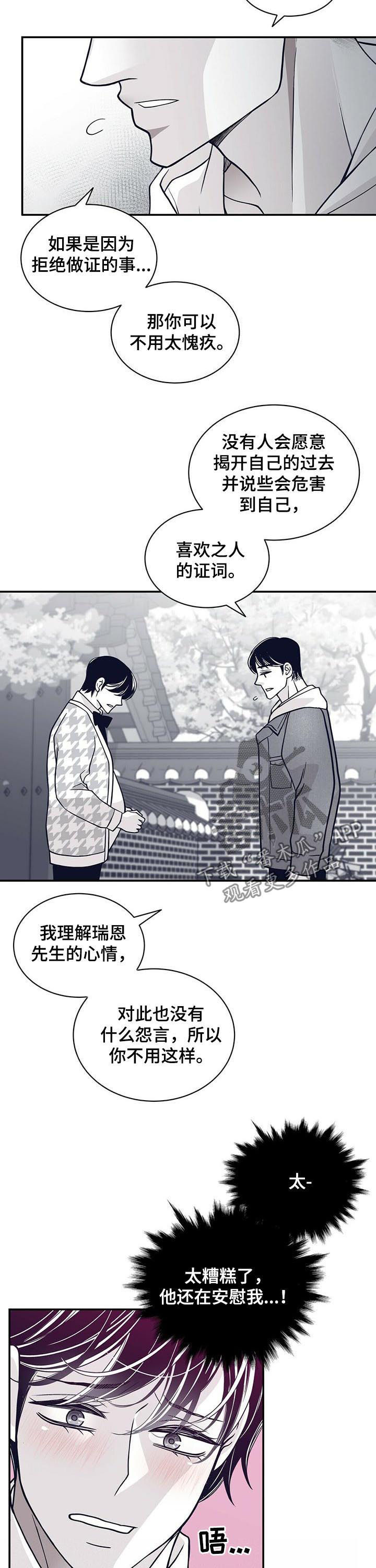 第162话6