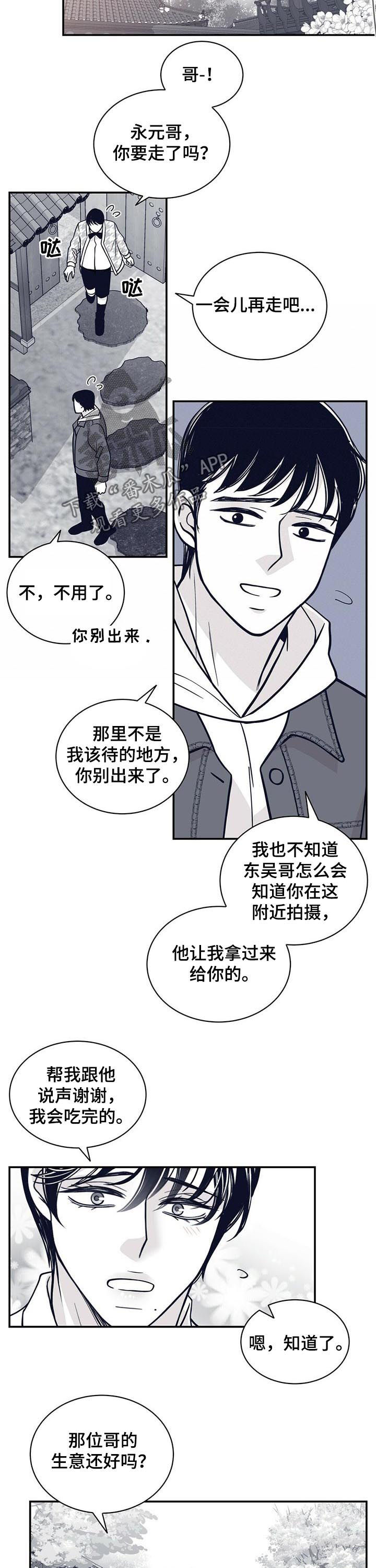 第162话2