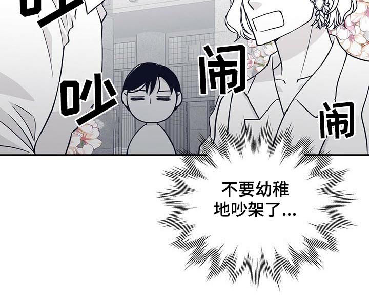 第161话6