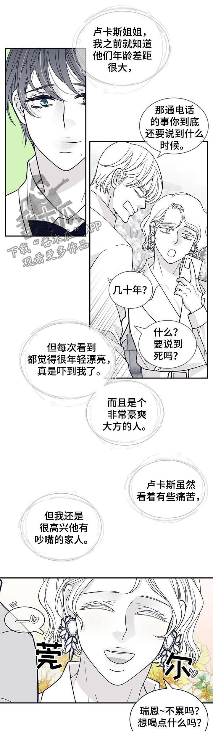 第161话4