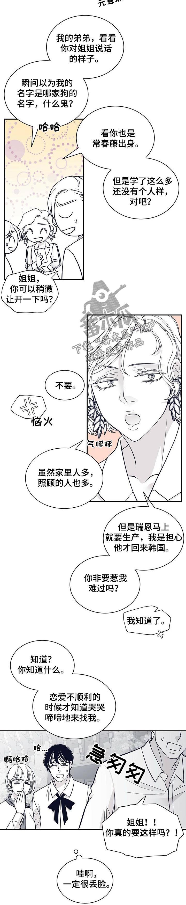 第161话3