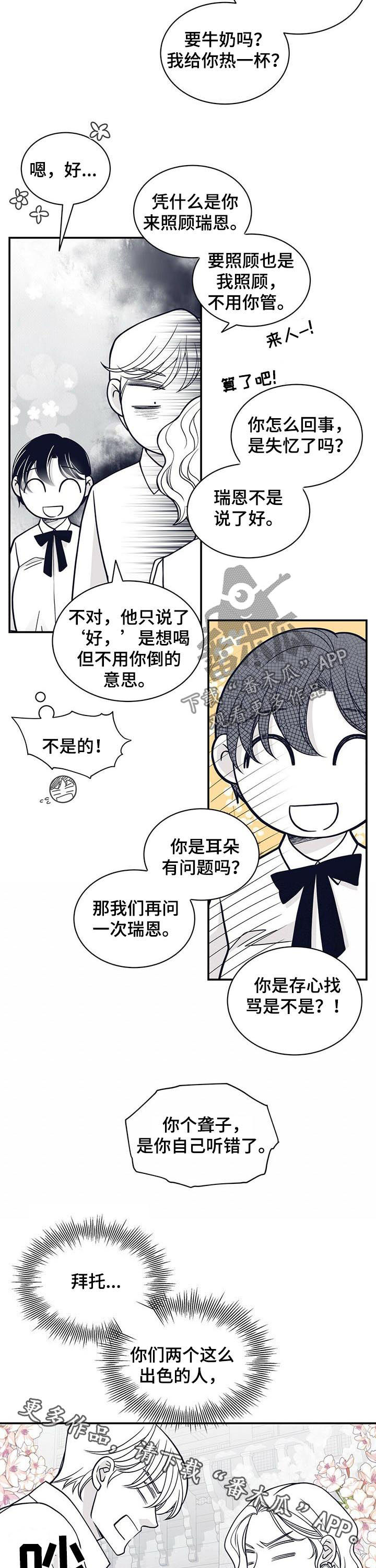 第161话5