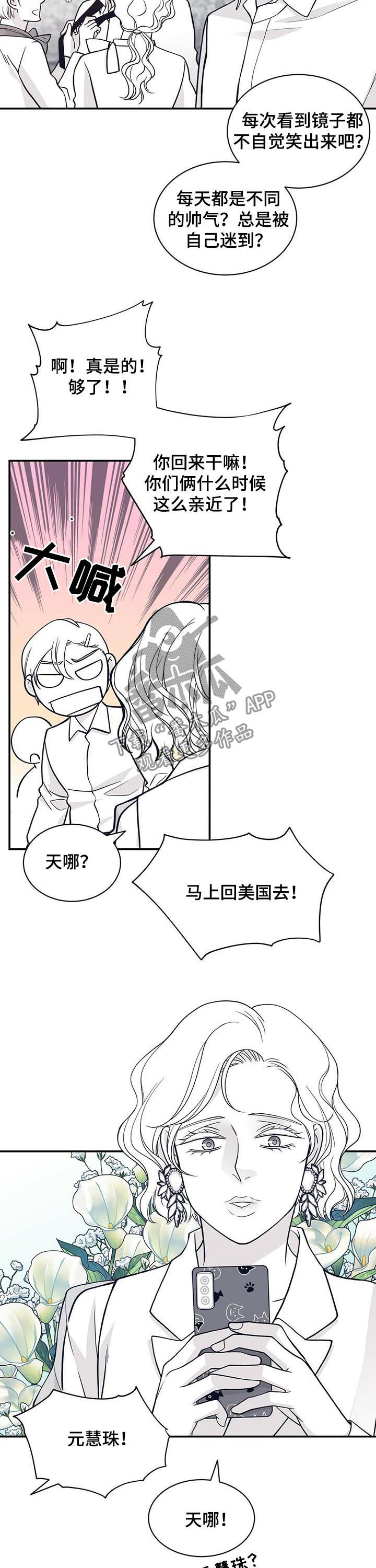 第161话2