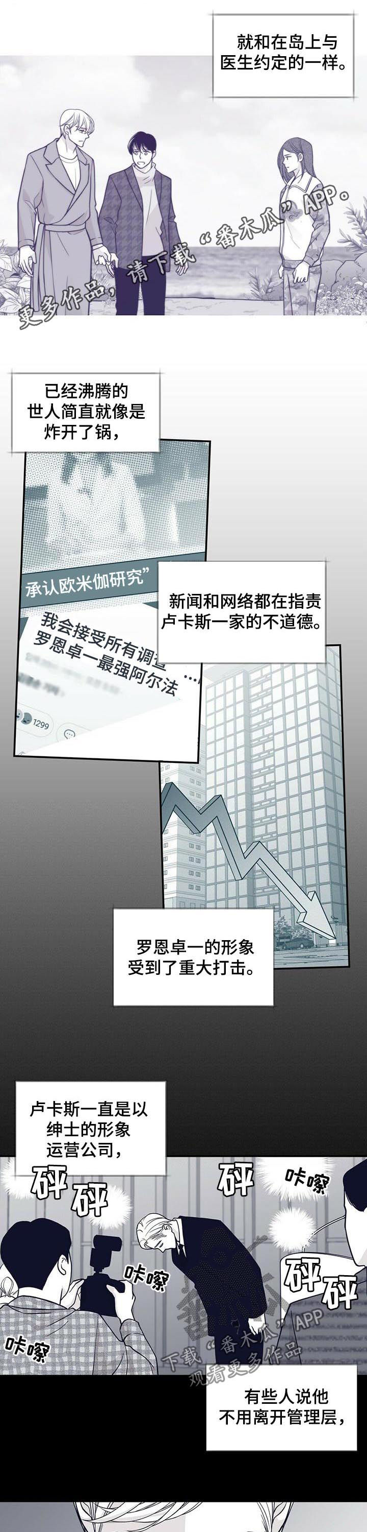 第160话2