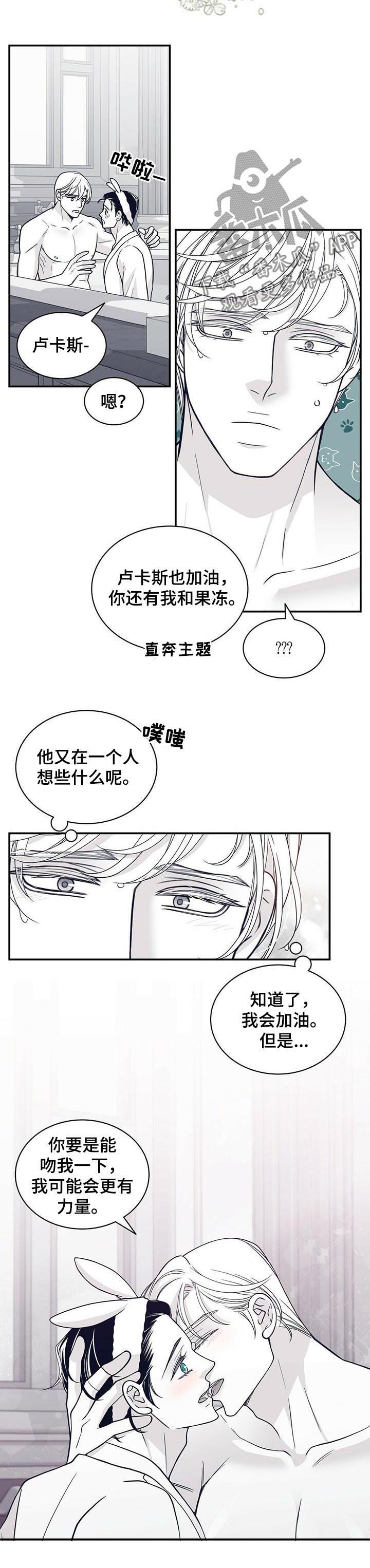第160话7