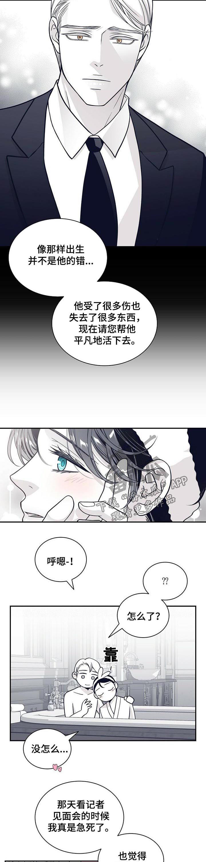 第160话4