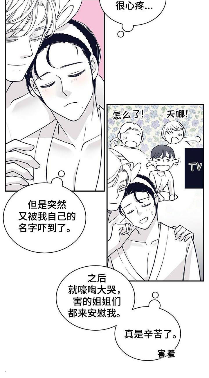 第160话5