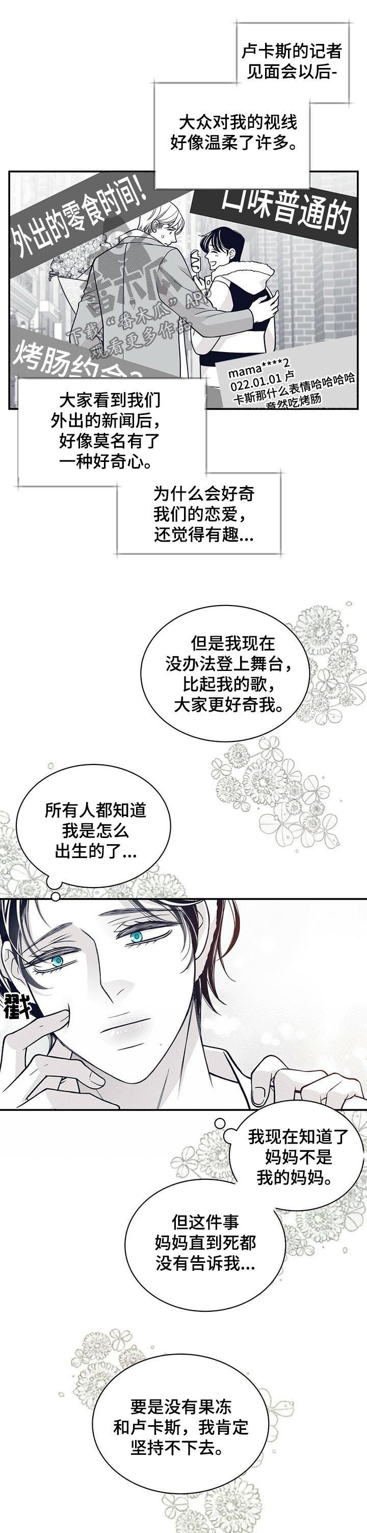 第160话6