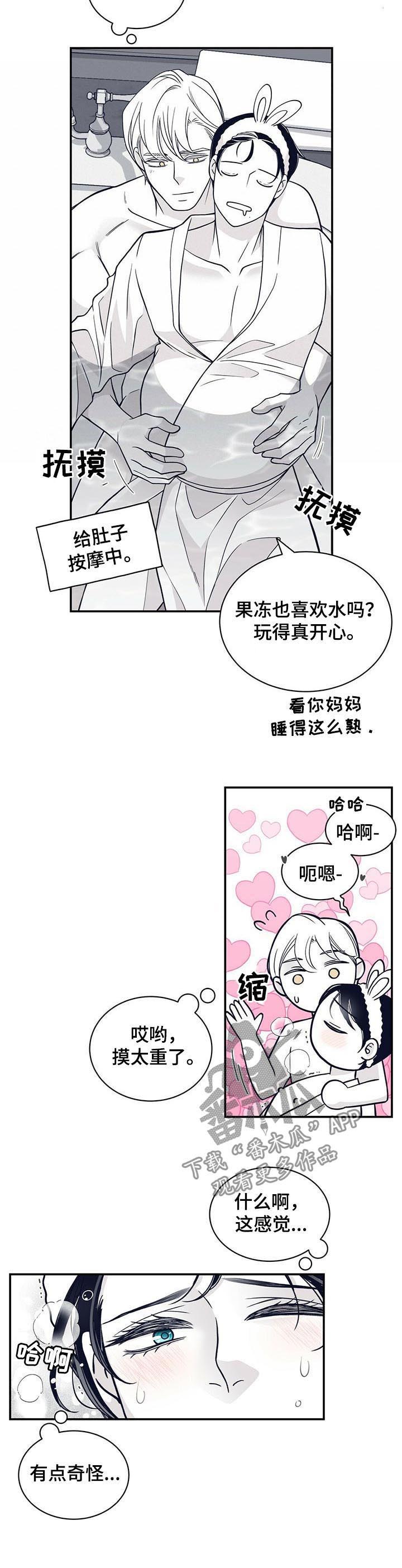 第159话7
