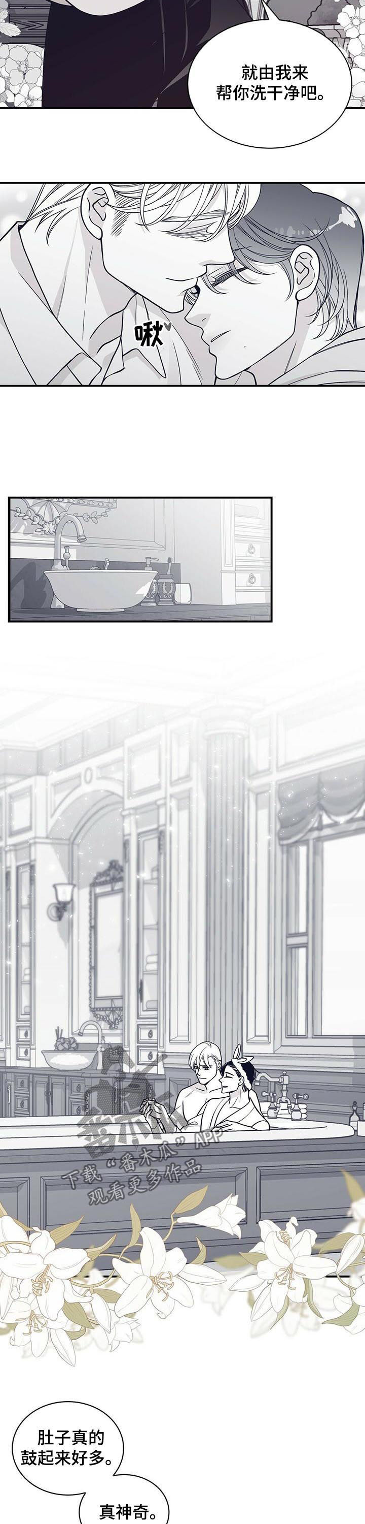 第159话6