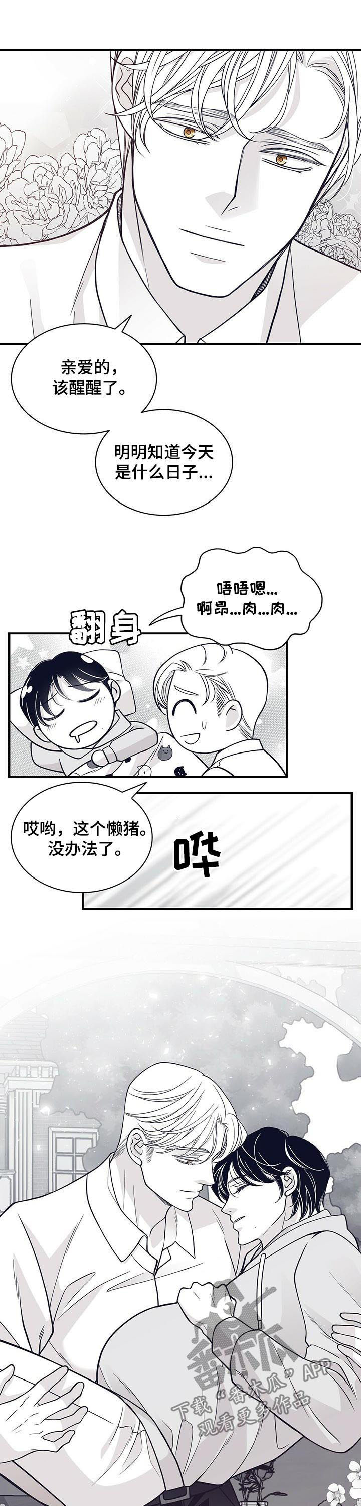 第159话5